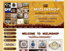 Tablet Screenshot of mizlinshop.com